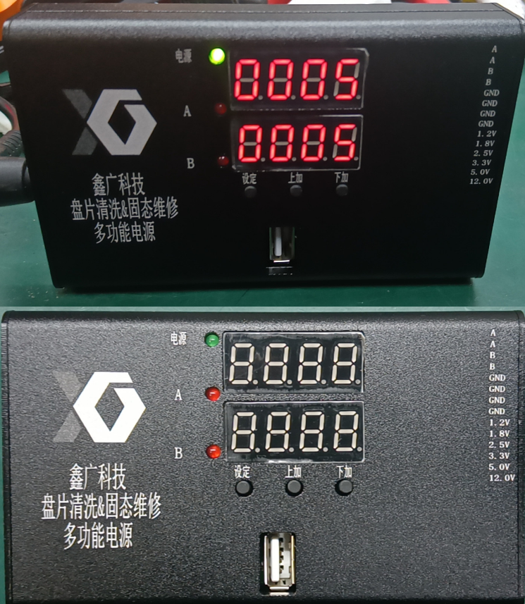 <strong>Multi function power supply for disc cleaning</strong>